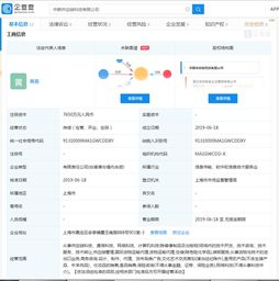 京東供應(yīng)鏈科技公司成立 注冊(cè)資本超千萬(wàn)，聚焦網(wǎng)絡(luò)技術(shù)開(kāi)發(fā)與咨詢