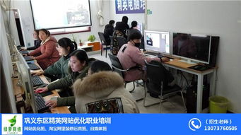 鞏義網(wǎng)頁(yè)制作詳解 從步驟到專業(yè)培訓(xùn)，精英電腦學(xué)校助力網(wǎng)絡(luò)技術(shù)開(kāi)發(fā)